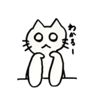 はたらくねこの毎日（個別スタンプ：11）
