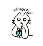 はたらくねこの毎日（個別スタンプ：13）