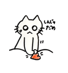 はたらくねこの毎日（個別スタンプ：14）