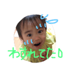 すずちゃんメインのスタンプ（個別スタンプ：6）