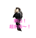 勝山5（個別スタンプ：3）