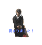 勝山.1（個別スタンプ：3）