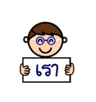 Make your own sentenses [Thai version]（個別スタンプ：4）
