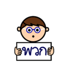 Make your own sentenses [Thai version]（個別スタンプ：5）