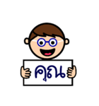 Make your own sentenses [Thai version]（個別スタンプ：7）