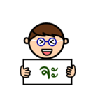 Make your own sentenses [Thai version]（個別スタンプ：9）