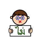 Make your own sentenses [Thai version]（個別スタンプ：10）