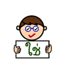Make your own sentenses [Thai version]（個別スタンプ：11）