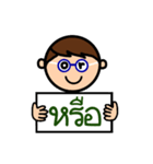 Make your own sentenses [Thai version]（個別スタンプ：12）