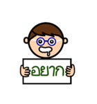 Make your own sentenses [Thai version]（個別スタンプ：13）