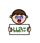 Make your own sentenses [Thai version]（個別スタンプ：14）