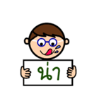 Make your own sentenses [Thai version]（個別スタンプ：15）