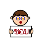 Make your own sentenses [Thai version]（個別スタンプ：18）
