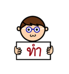 Make your own sentenses [Thai version]（個別スタンプ：21）