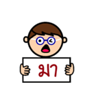 Make your own sentenses [Thai version]（個別スタンプ：22）