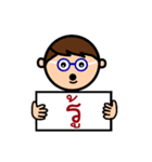 Make your own sentenses [Thai version]（個別スタンプ：26）