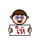 Make your own sentenses [Thai version]（個別スタンプ：27）