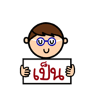 Make your own sentenses [Thai version]（個別スタンプ：28）