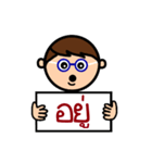 Make your own sentenses [Thai version]（個別スタンプ：29）
