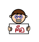 Make your own sentenses [Thai version]（個別スタンプ：30）