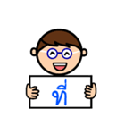 Make your own sentenses [Thai version]（個別スタンプ：32）