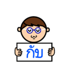 Make your own sentenses [Thai version]（個別スタンプ：33）