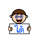 Make your own sentenses [Thai version]（個別スタンプ：35）