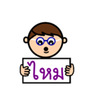 Make your own sentenses [Thai version]（個別スタンプ：38）