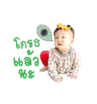 Baby SoProud #1（個別スタンプ：4）