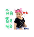 Baby SoProud #1（個別スタンプ：5）