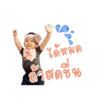Baby SoProud #1（個別スタンプ：8）
