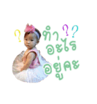 Baby SoProud #1（個別スタンプ：9）