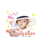 Baby SoProud #1（個別スタンプ：13）