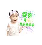Baby SoProud #1（個別スタンプ：14）