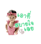 Baby SoProud #1（個別スタンプ：15）