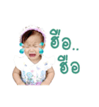Baby SoProud #1（個別スタンプ：16）