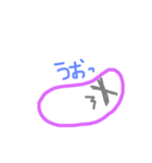 ふにゃり（個別スタンプ：8）