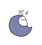 謎のバグ（個別スタンプ：4）