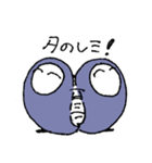 謎のバグ（個別スタンプ：11）