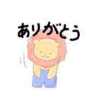 ほのぼのらいおん①（個別スタンプ：8）