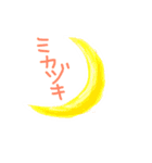 綺麗なお天気スタンプ（個別スタンプ：4）