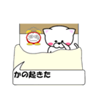 動く！『かの』専用の名前スタンプ（個別スタンプ：2）