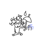 天パの日々（個別スタンプ：1）
