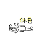天パの日々（個別スタンプ：2）