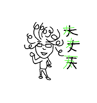 天パの日々（個別スタンプ：30）