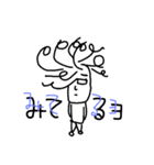 天パの日々（個別スタンプ：38）