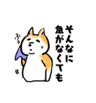 いぬた（個別スタンプ：8）