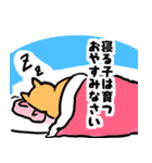 いぬた（個別スタンプ：24）