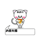 動く！『みおり』専用の名前スタンプ（個別スタンプ：6）