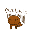 くまもどきのゆるーい日常（個別スタンプ：1）
